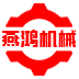 常州創(chuàng)展精密機(jī)械有限公司